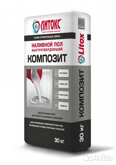 Наливной пол 