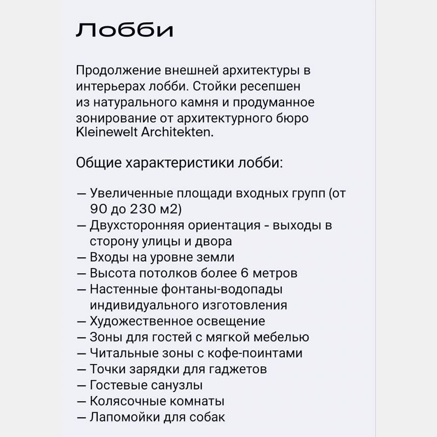 3-к. квартира, 85 м², 15/55 эт.