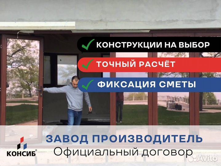 Окна пластиковые, стандартные и нестандартные