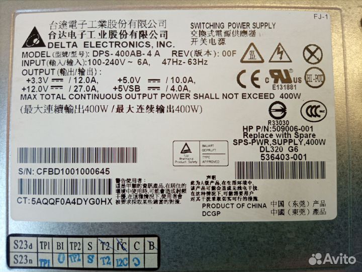 Блок питания для сервера, компьютера на 400W
