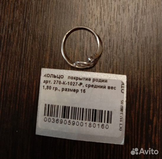 Кольцо серебряное