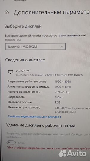 Топ пк3+моник270гц(Ryzen7950x,RTX4070ti)