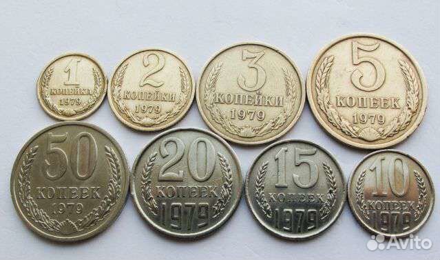 Монеты СССР 10 - 50 копеек 1961 - 1991 г