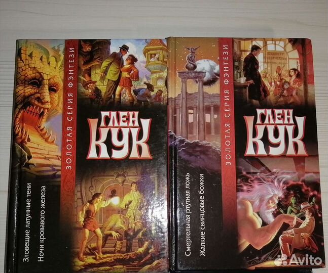 Книги жанра фантастика и фэнтази