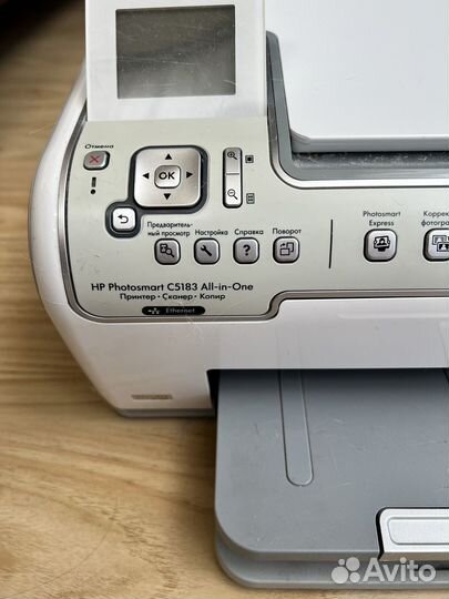 Цветной лазерный принтер