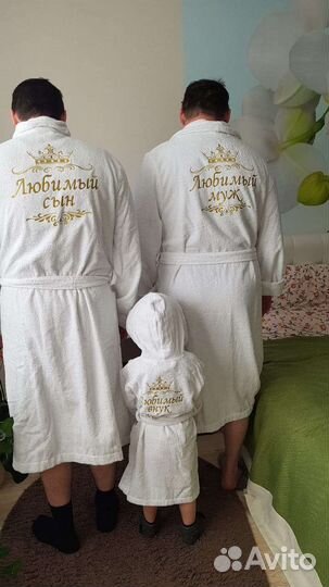 Халат с вышивкой