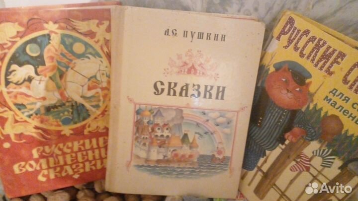 Русские народные сказки СССР, одним лотом