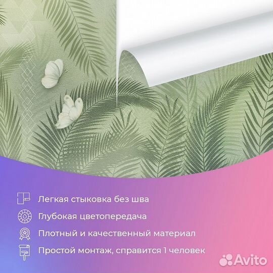 Авторские фотообои 