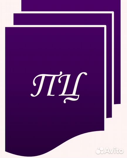 Обучение в 