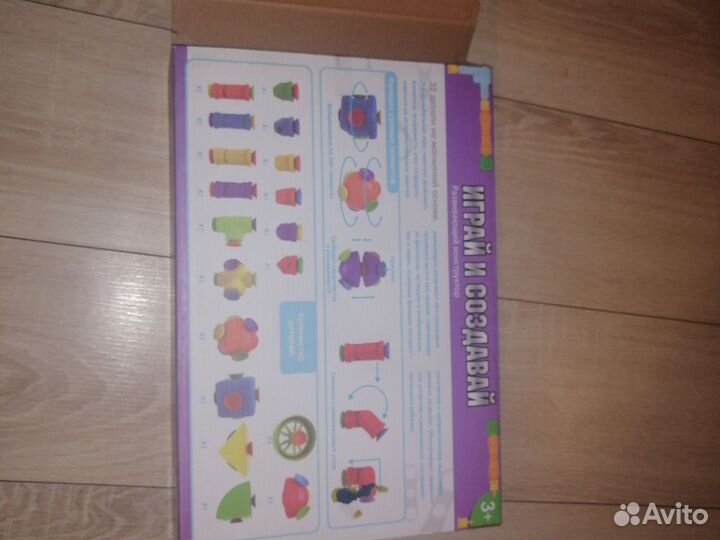 Детская игра