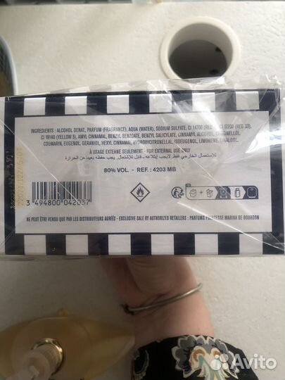 Princesse Marina De Bourbon женская, 100 мл