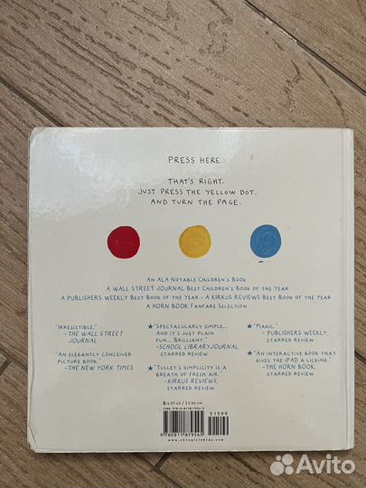 Книжка-игрушка Press Here, Herve Tullet