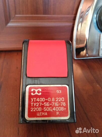 Утюг дорожный складной. Советский. Рабочий