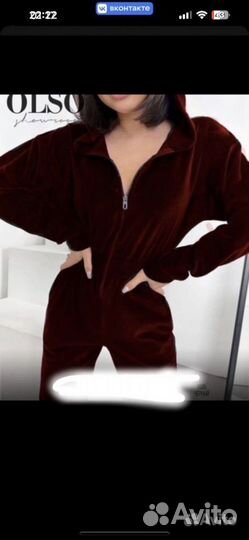 Комбинезон женский