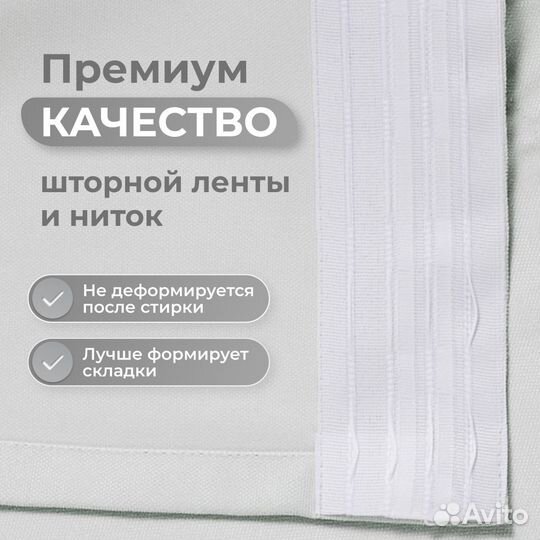 Шторы канвас 2 шт., 400х270, жемчужный