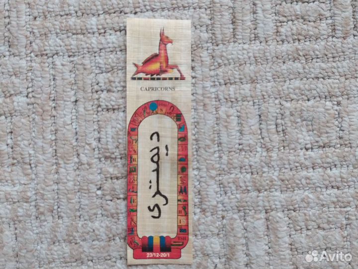 Словарь Религий