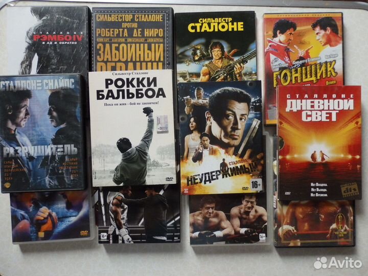 Двд диски фильмы