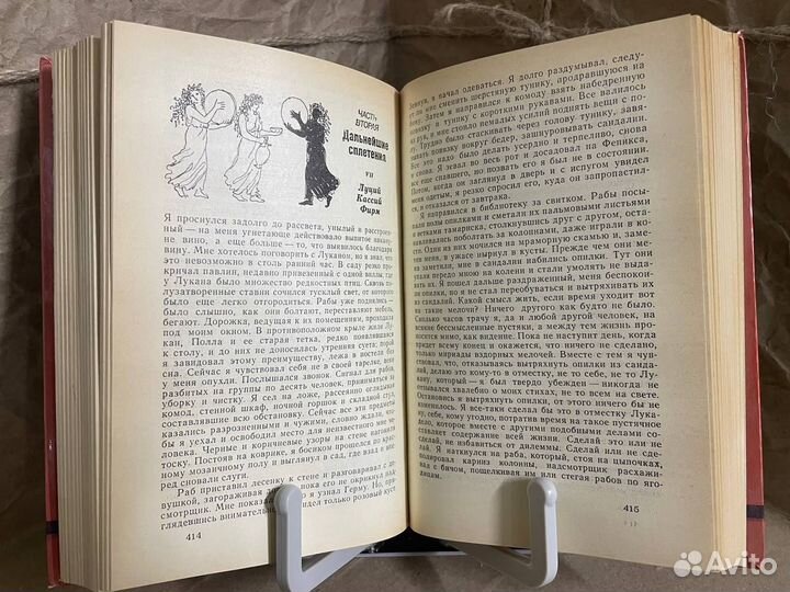 Ганнибал. Подземный гром. Линдсей Джек