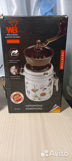 Кофемолка ручная