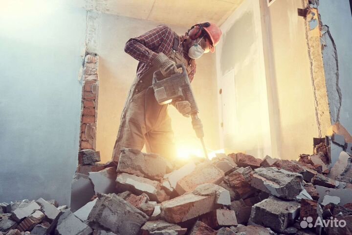 Демонтажные работы и вывоз мусора