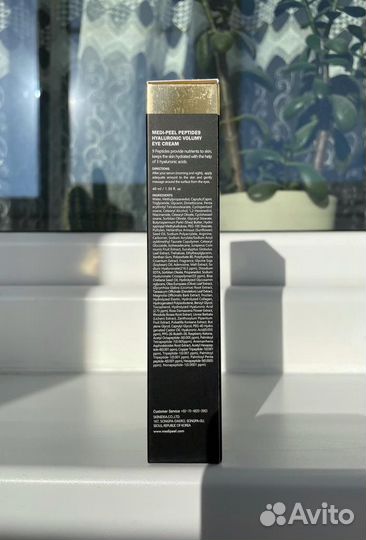 Medi peel крем вокруг глаз с пептидами