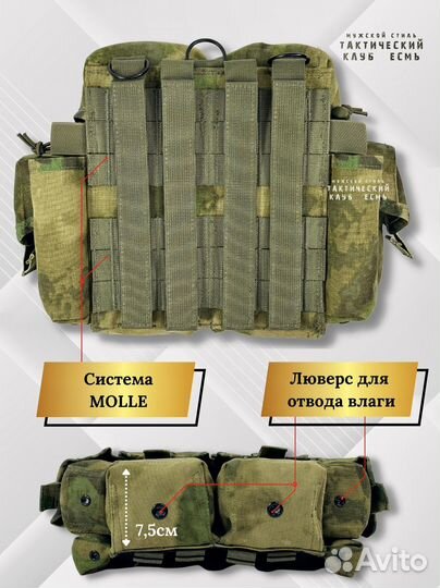 Подсумок под магазины ак и гранаты