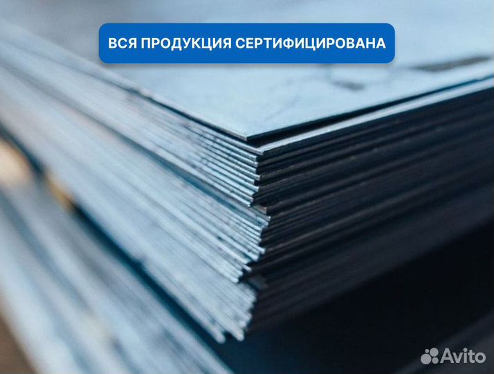 Лист холоднокатаный оптом