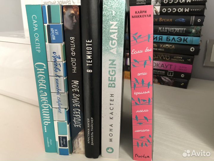 Современные книги