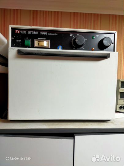 Стерилизатор для медицинских инструментов.Торг уме