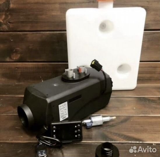 Автономный отопитель 