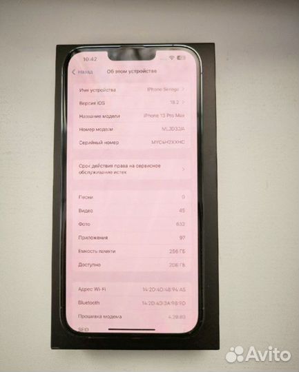 iPhone 13 Pro Max, 256 ГБ