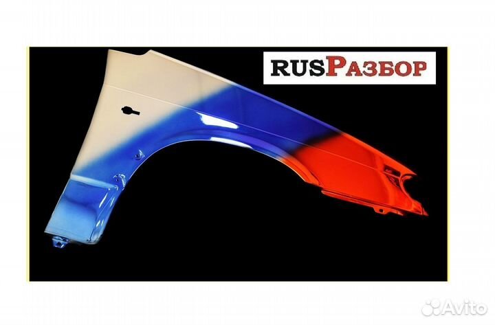 Крыло окрашенное в цвет ваз