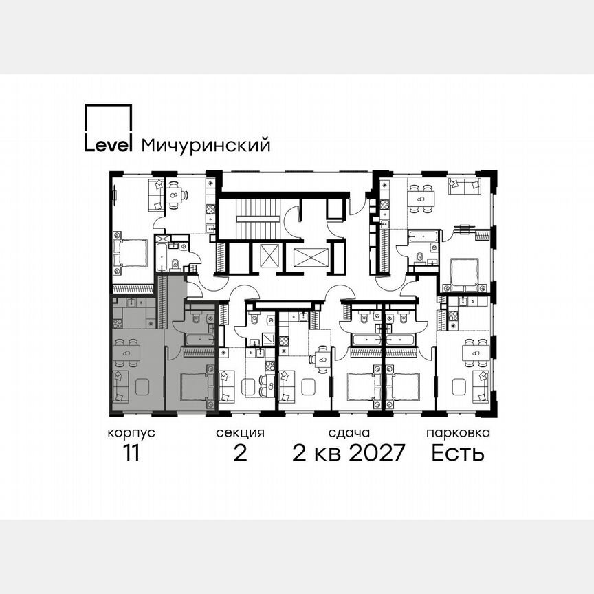 2-к. квартира, 43,4 м², 19/24 эт.