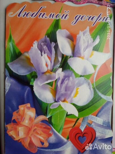 Открытки чистые