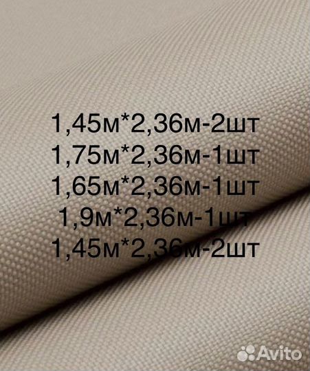 Шторы уличные Оксфорд