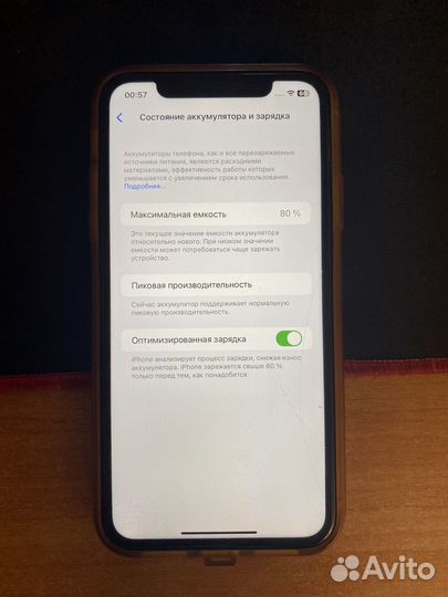 iPhone xr 128 gb