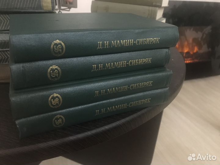 Книги Мамин-Сибиряк