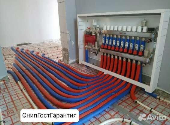 Тёплый пол под 