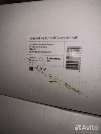 IEK ckmp10D-P-100-060-K01 Пов на90 100х60 2шт