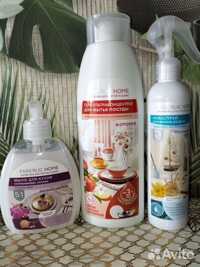 Набор для кухни