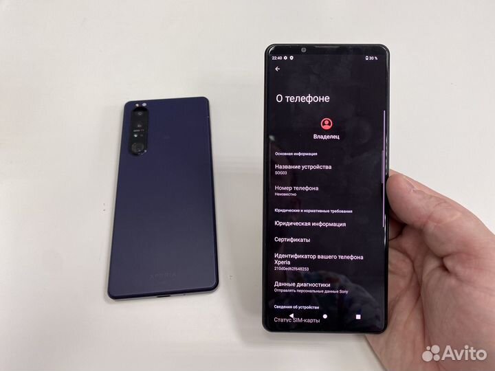 Sony Xperia 1 III, 12/256 ГБ