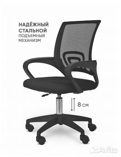 Офисное компьютерное кресло стул новое