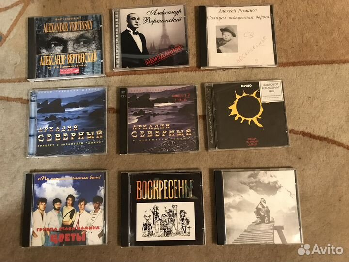 Cd диски Россия оригинал