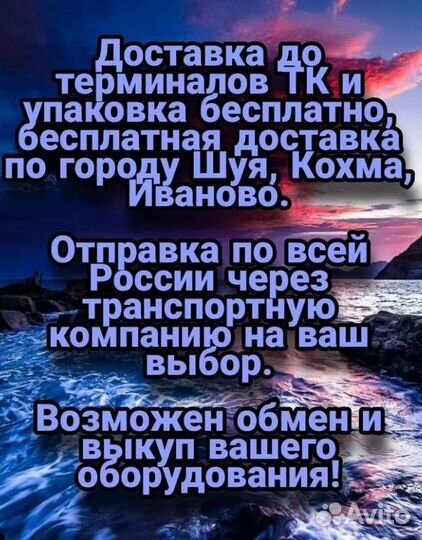 Прямострочная машина Sewq