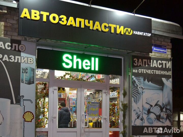 Бегущая строка зеленая 229 на 53см