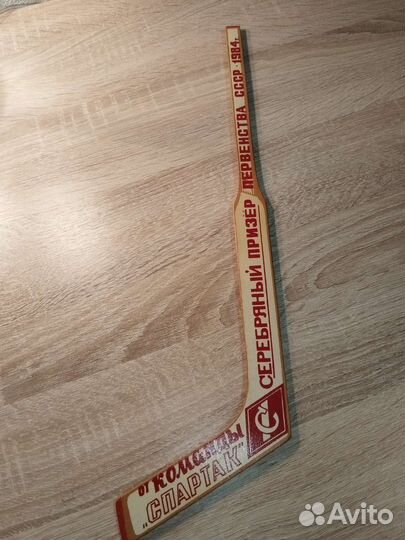 Сувенирная клюшка Спартак СССР 1984 год