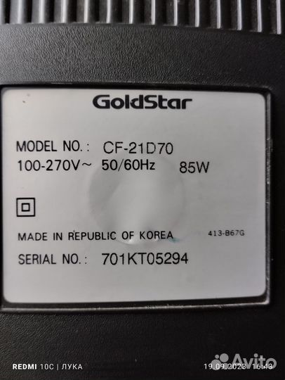 Телевизор Goldstar