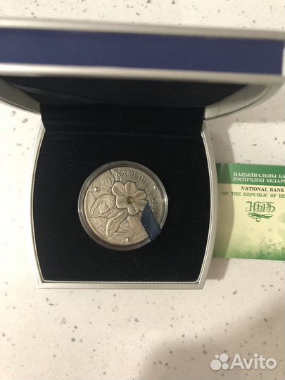 Монета Каменная кветка Беларусь