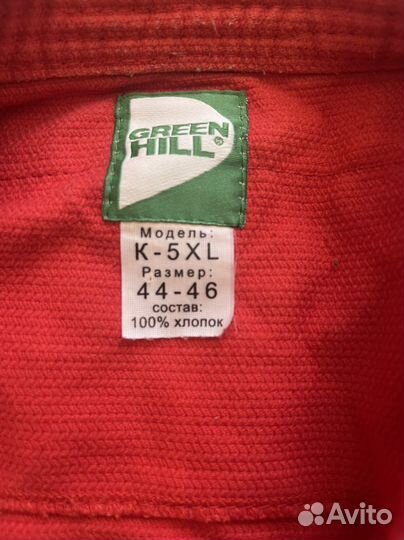 Самбовка для мальчика