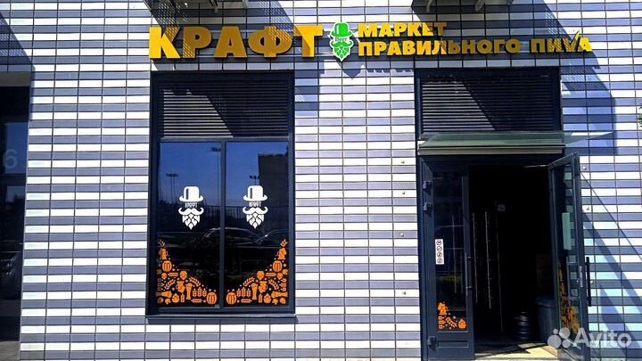 Бармен продавец